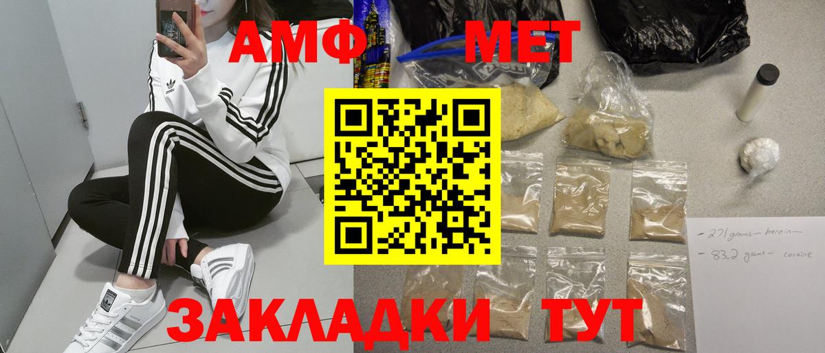 АМФ Premium Жуковский