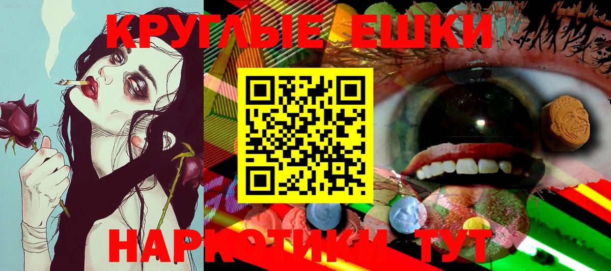 Ecstasy 99%  ОМГ ОМГ как зайти  Вход с VPN  Жуковский  Ecstasy DUBAI 