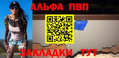 синтетический гашиш Лесосибирск
