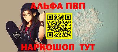 синтетический гашиш Лесосибирск