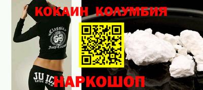 синтетический гашиш Лесосибирск