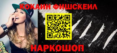 меф VHQ Ликино-Дулёво