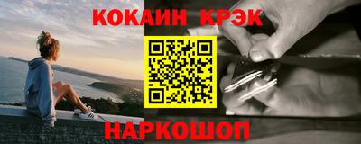 синтетический гашиш Лесосибирск