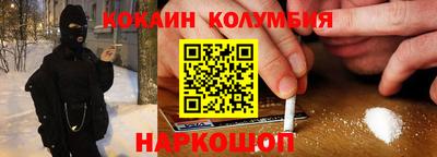 дживик Ливны