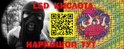 меф VHQ Ликино-Дулёво