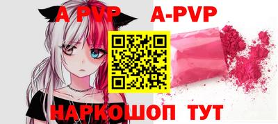 меф VHQ Ликино-Дулёво