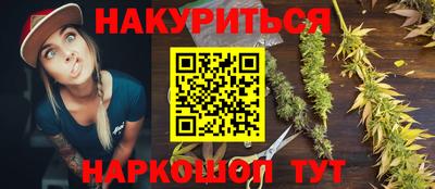 синтетический гашиш Лесосибирск