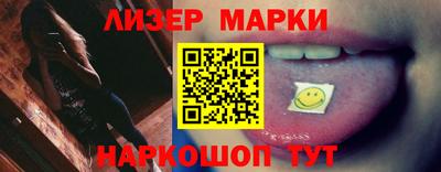 синтетический гашиш Лесосибирск