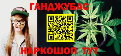синтетический гашиш Лесосибирск