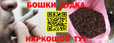 дживик Ливны