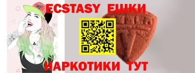 синтетический гашиш Лесосибирск