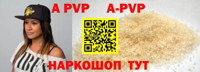 дживик Ливны
