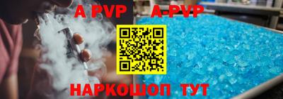 меф VHQ Ликино-Дулёво