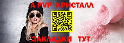 дживик Ливны