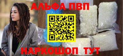 меф VHQ Ликино-Дулёво