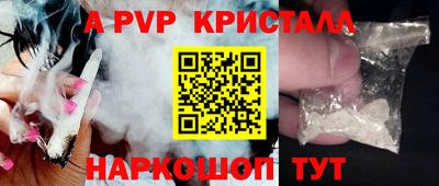 синтетический гашиш Лесосибирск