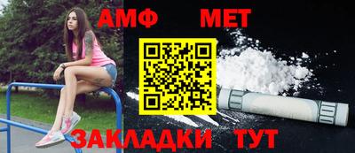 меф VHQ Ликино-Дулёво