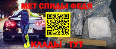 дживик Ливны