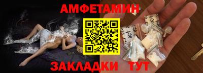 дживик Ливны