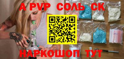 синтетический гашиш Лесосибирск