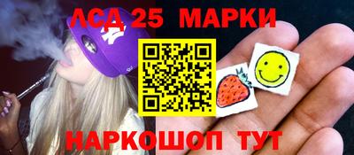 синтетический гашиш Лесосибирск