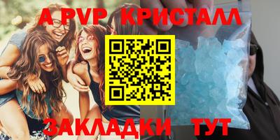 дживик Ливны