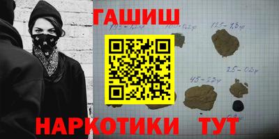 меф VHQ Ликино-Дулёво