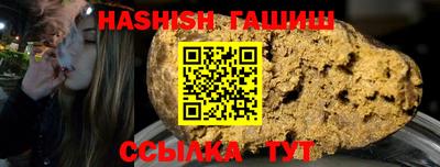 дживик Ливны
