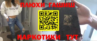 меф VHQ Ликино-Дулёво