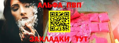 синтетический гашиш Лесосибирск
