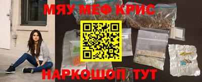 синтетический гашиш Лесосибирск