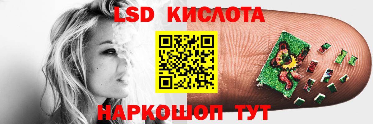 ЛСД экстази кислота  Лсд 25 экстази ecstasy  Вход с VPN  Жуковский 