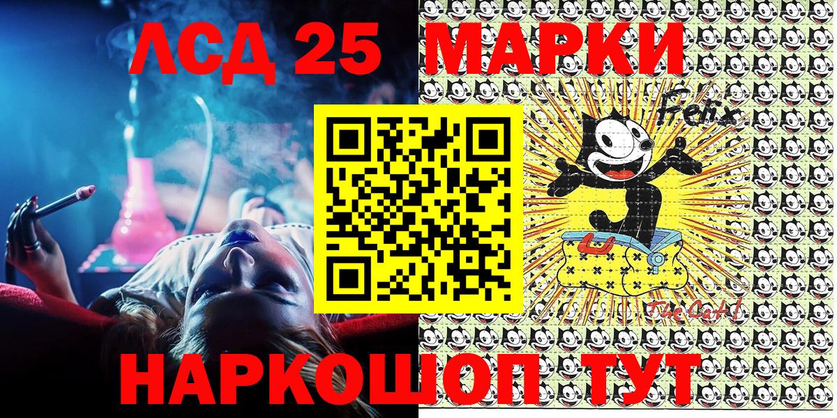 Жуковский  Наркотические марки 1500мкг  Вход с VPN 