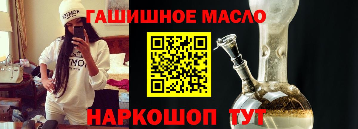 ТГК вейп Жуковский