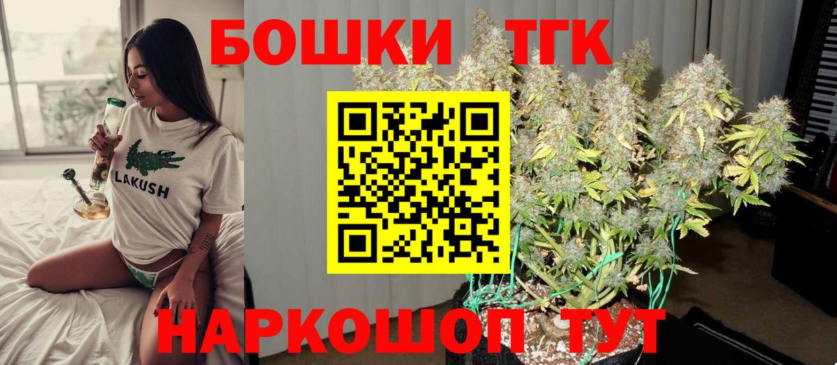 МАРИХУАНА ГИДРОПОН  Бошки марихуана OG Kush  Жуковский  Бошки марихуана White Widow  Вход с VPN 
